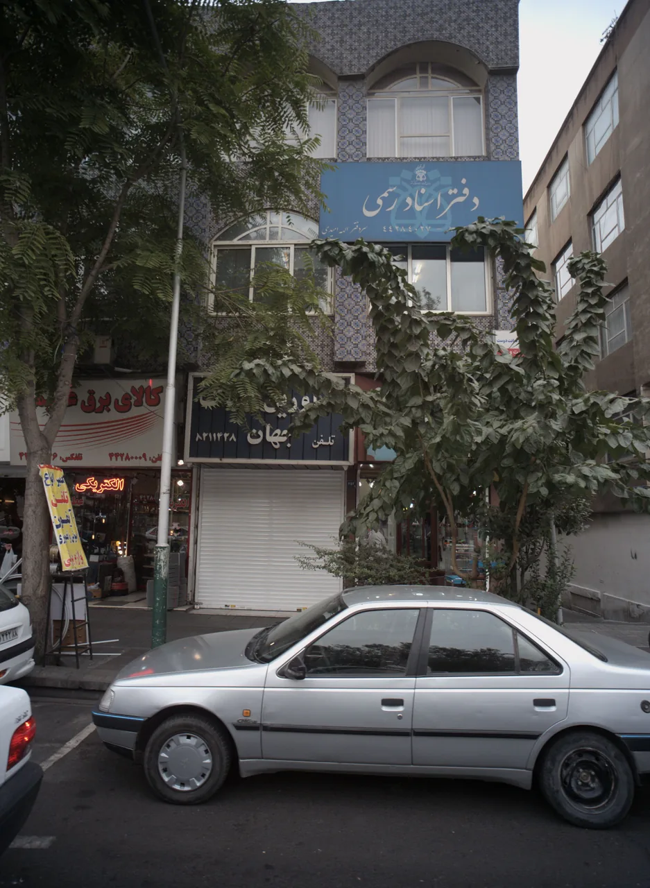 مشاورین املاک جهان