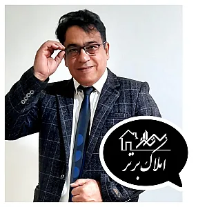 مرکز علمی تخصصی املاک برتر مجیدمهدیقلی