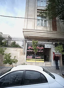 مشاورین املاک برادران مددی