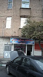 اطلاعات مسکن یاران
