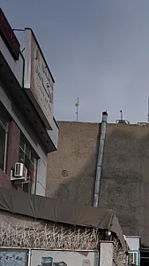 مسکن ارگ تهران