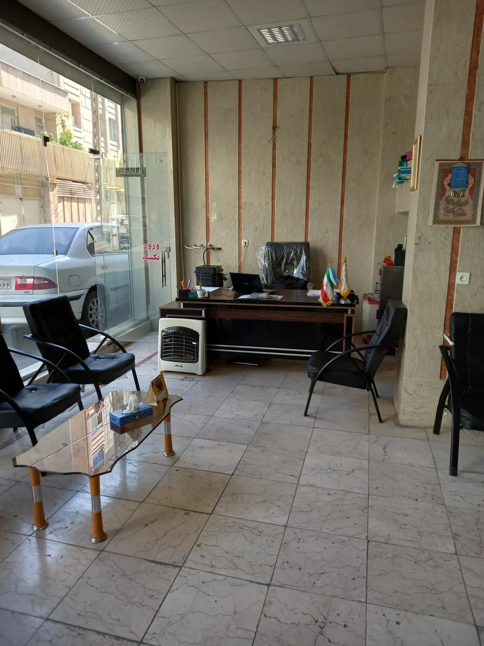 مشاوره املاک بهاران - تصویر 2