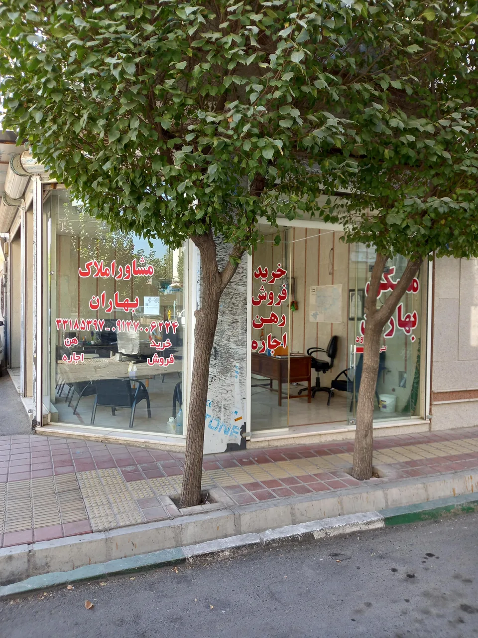 مشاوره املاک بهاران - تصویر 4