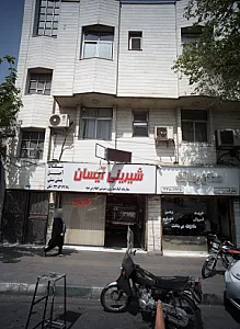 مسکن رسالت