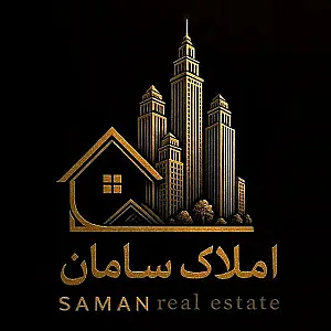 املاک سامان