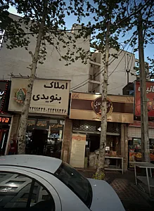 املاک بنویدی
