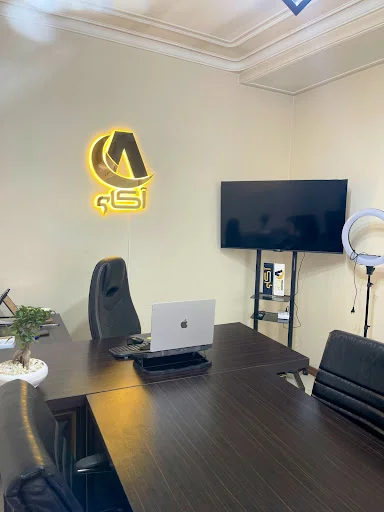 شرکت آکای - طراحی سایت و سئو