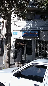 تهیه مسکن پناهی