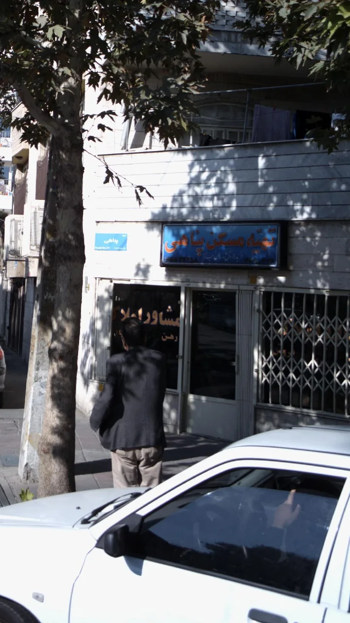 تهیه مسکن پناهی