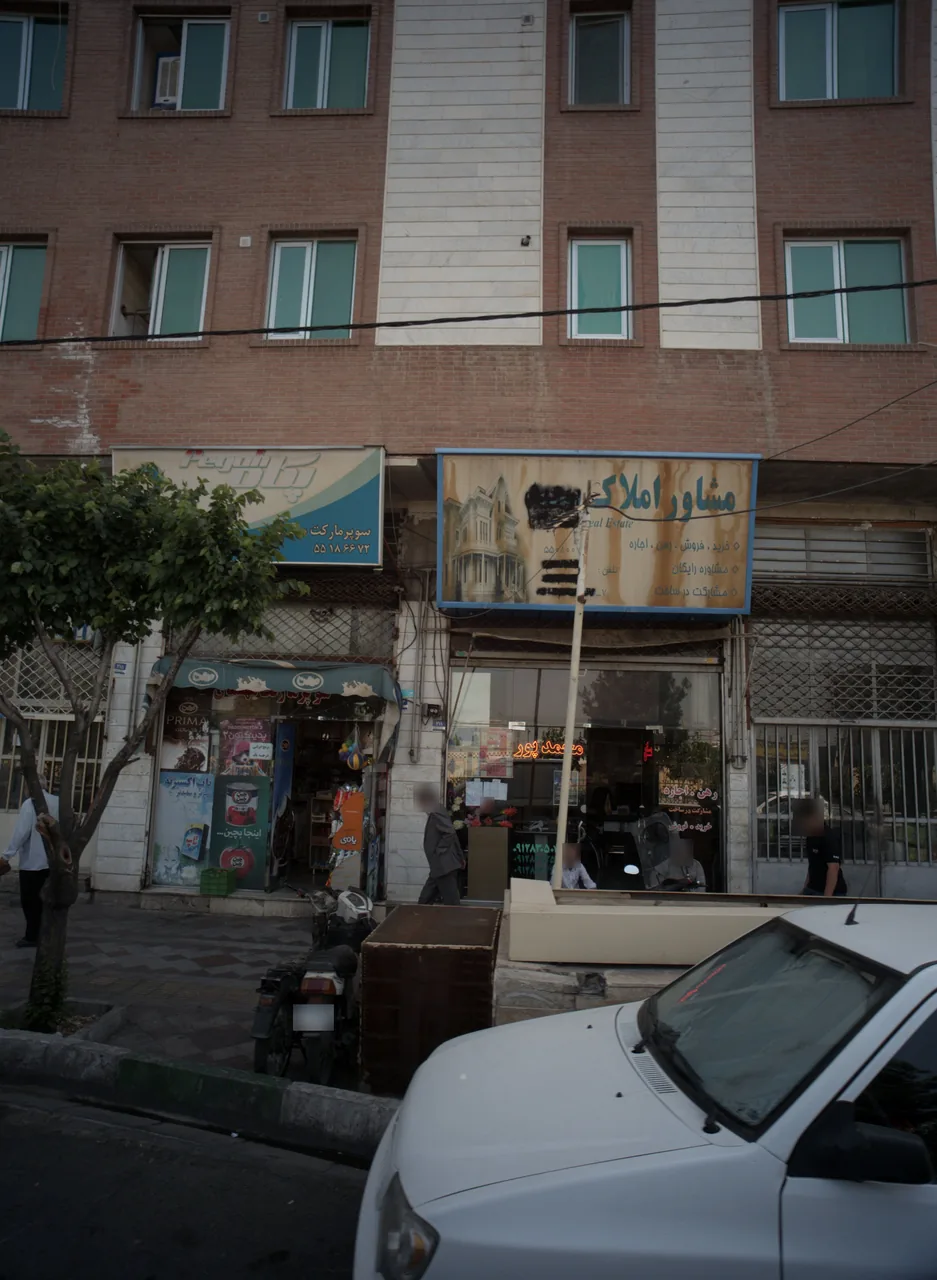مشاور املاک