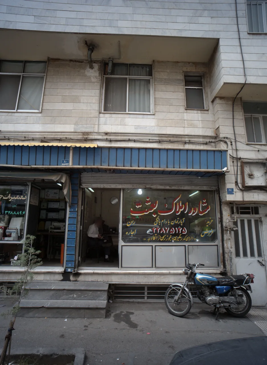 مشاور املاک بعثت