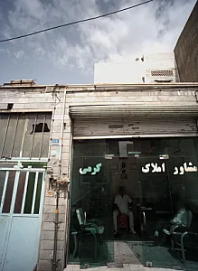 مشاور املاک کرمی