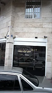 مشاور املاک دیپلمات