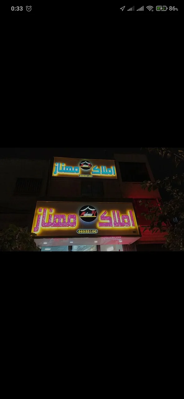 مشاورین مسکن مهناز 1 - تصویر 2