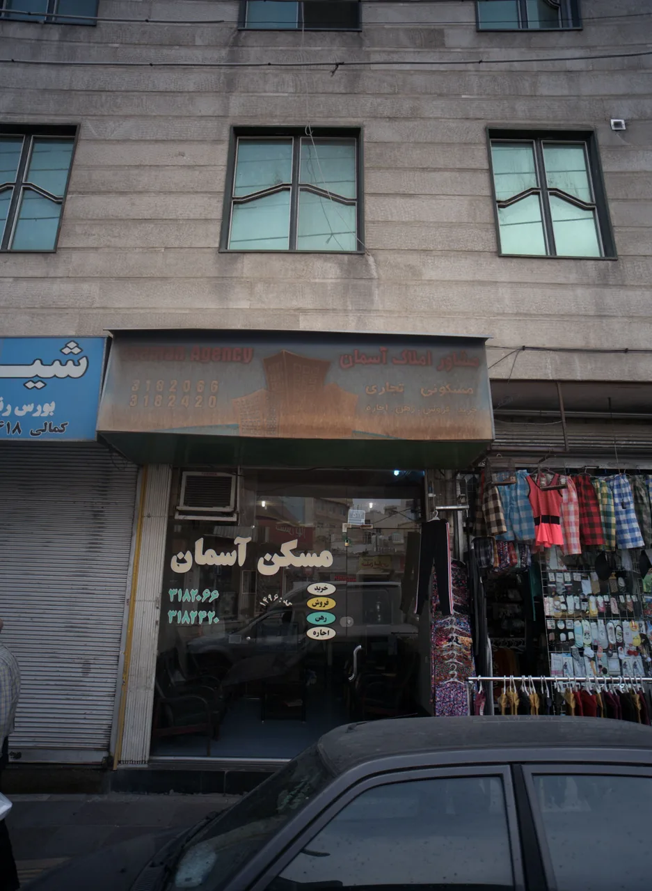 مشاور املاک آسمان