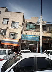 اطلاعات مسکن نیلی