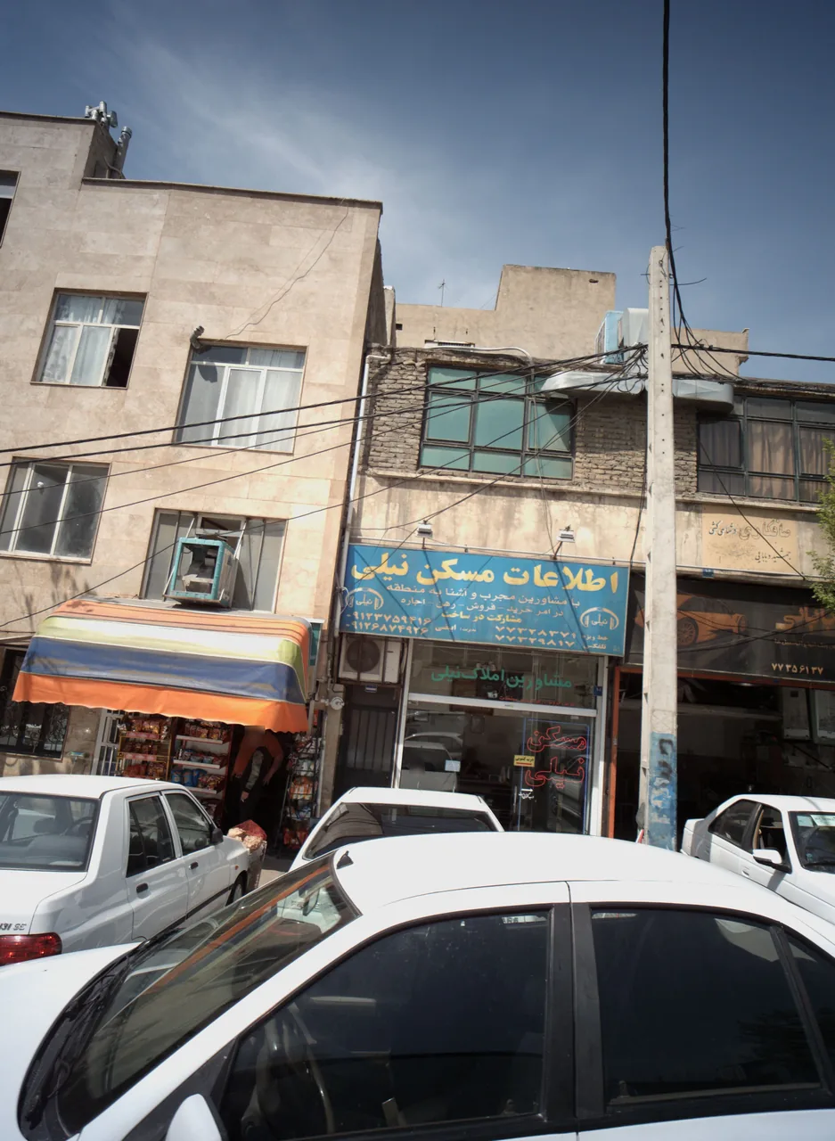 اطلاعات مسکن نیلی