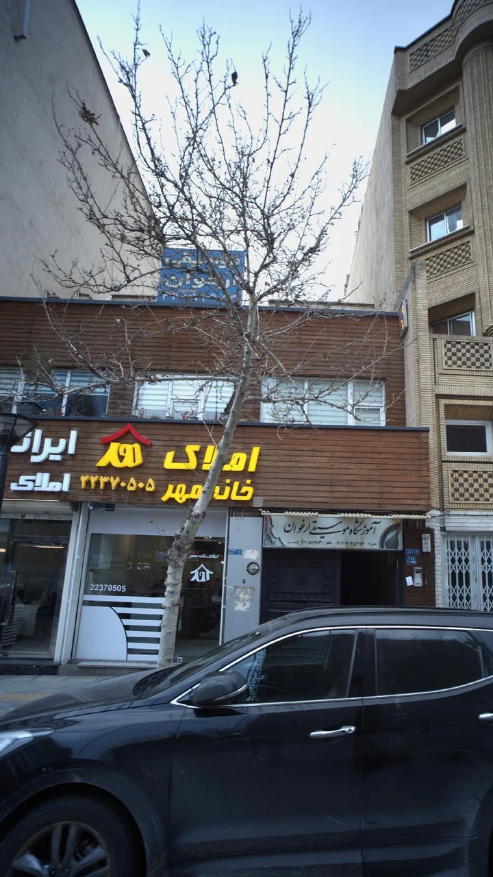 املاک خانه مهر - تصویر 2