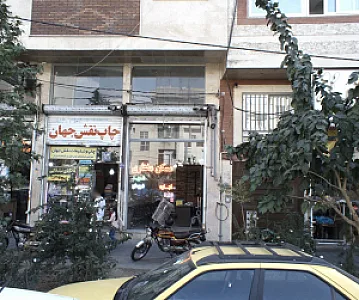 مسکن مختاری