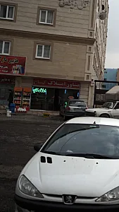 مشاور املاک کاج