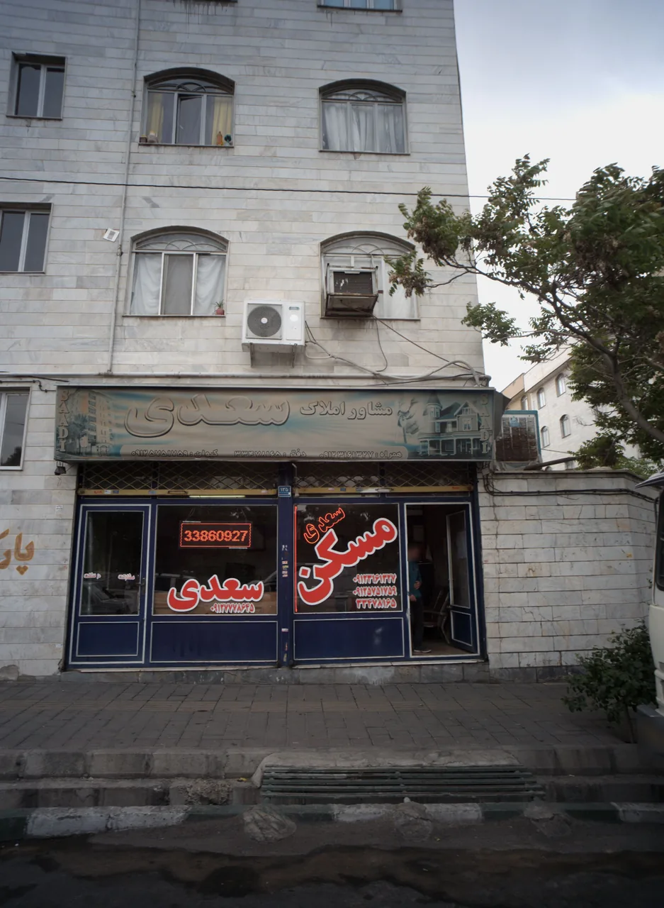 مسکن سعدی
