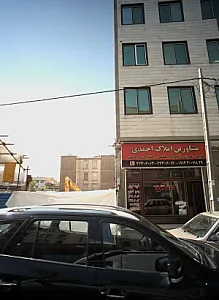 مشاورین املاک احمدی