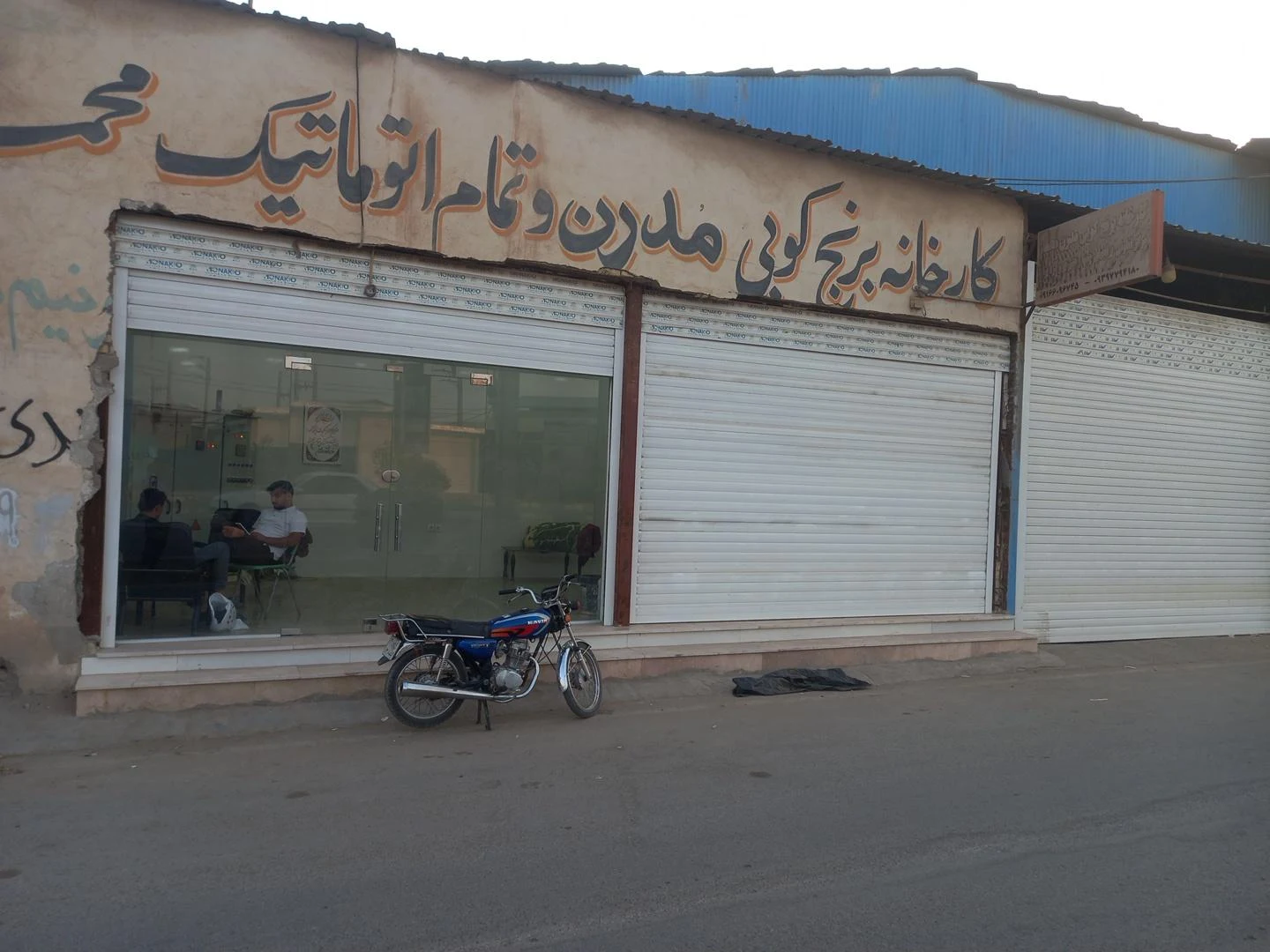برنج کوبی و شالی کوبی عادل