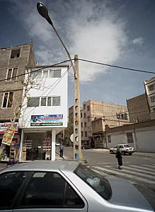 املاک دفتر بروجردی