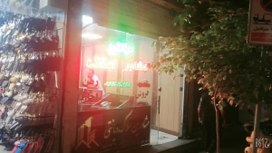 مشاورین املاک دیانتی