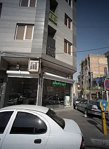 مشاور املاک