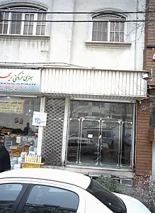 مشاور املاک امید