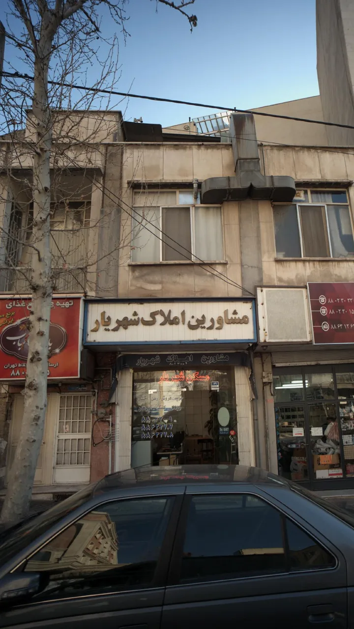 مشاورین املاک شهریار - تصویر 2
