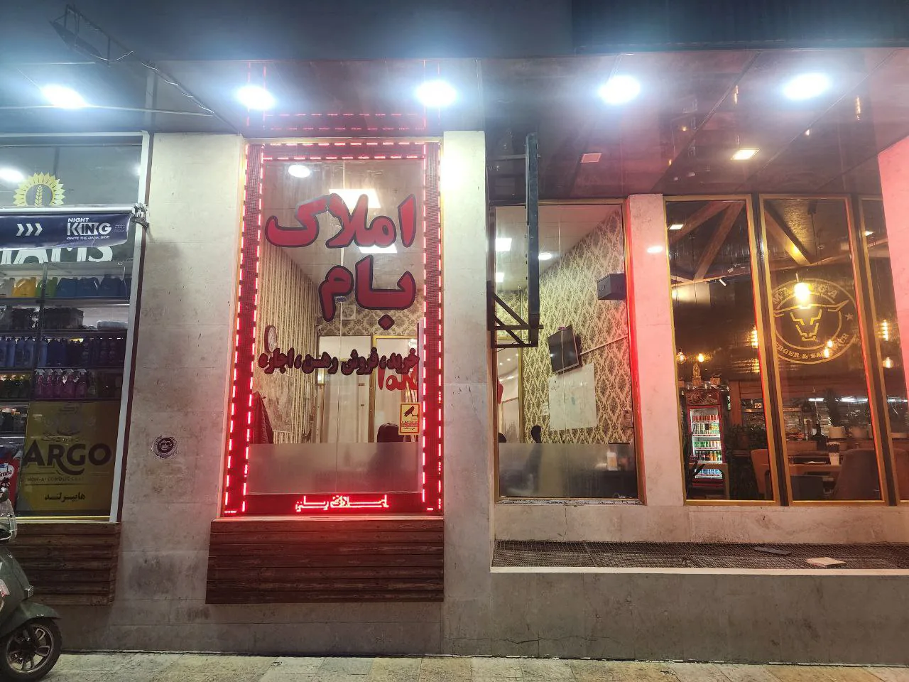 املاک بام 22 - تصویر 2