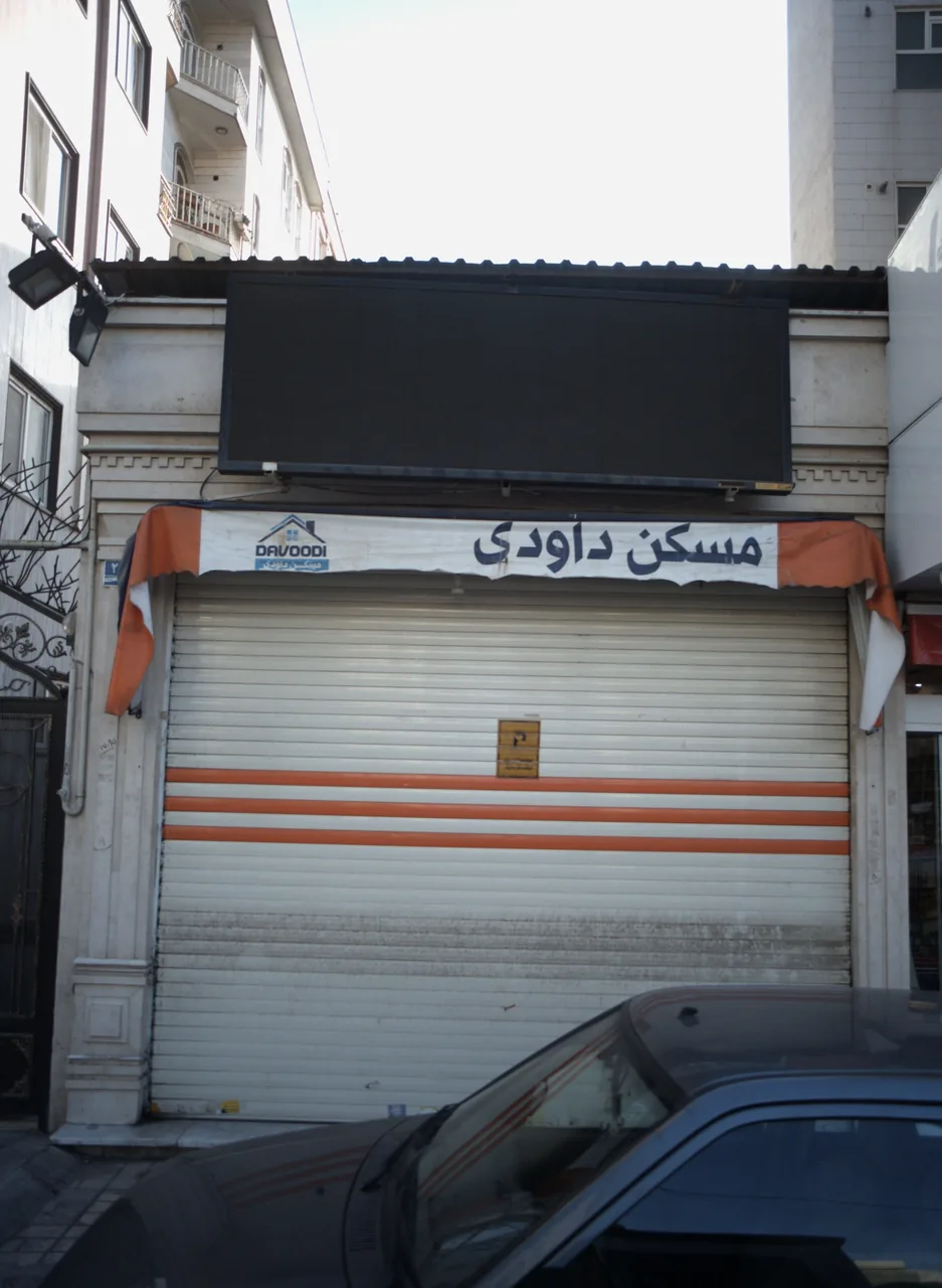مسکن داودی