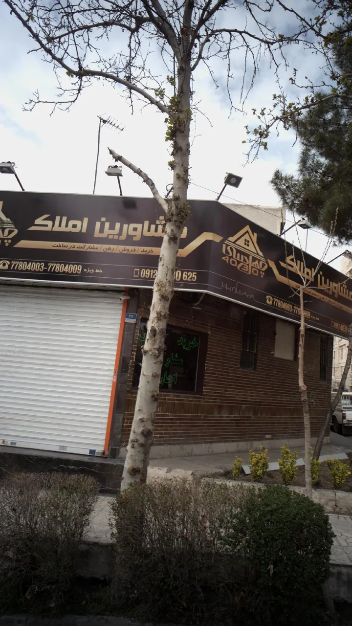 مشاور املاک چهل سی - تصویر 2