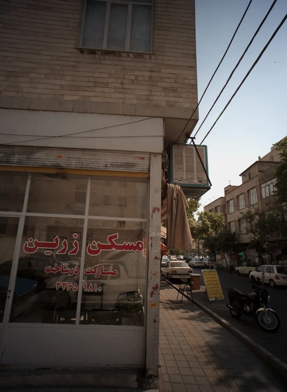 مسکن زرین