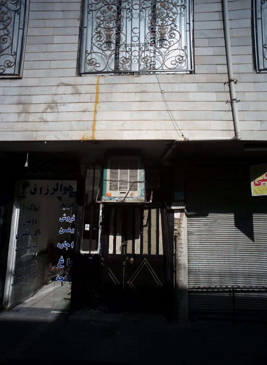 املاک 110 دوستی