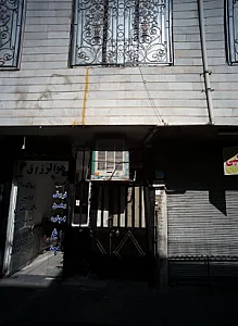 املاک 110 دوستی