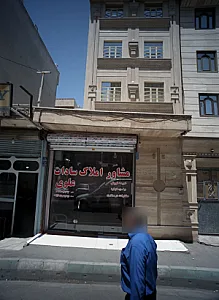مشاور املاک سادات علوی