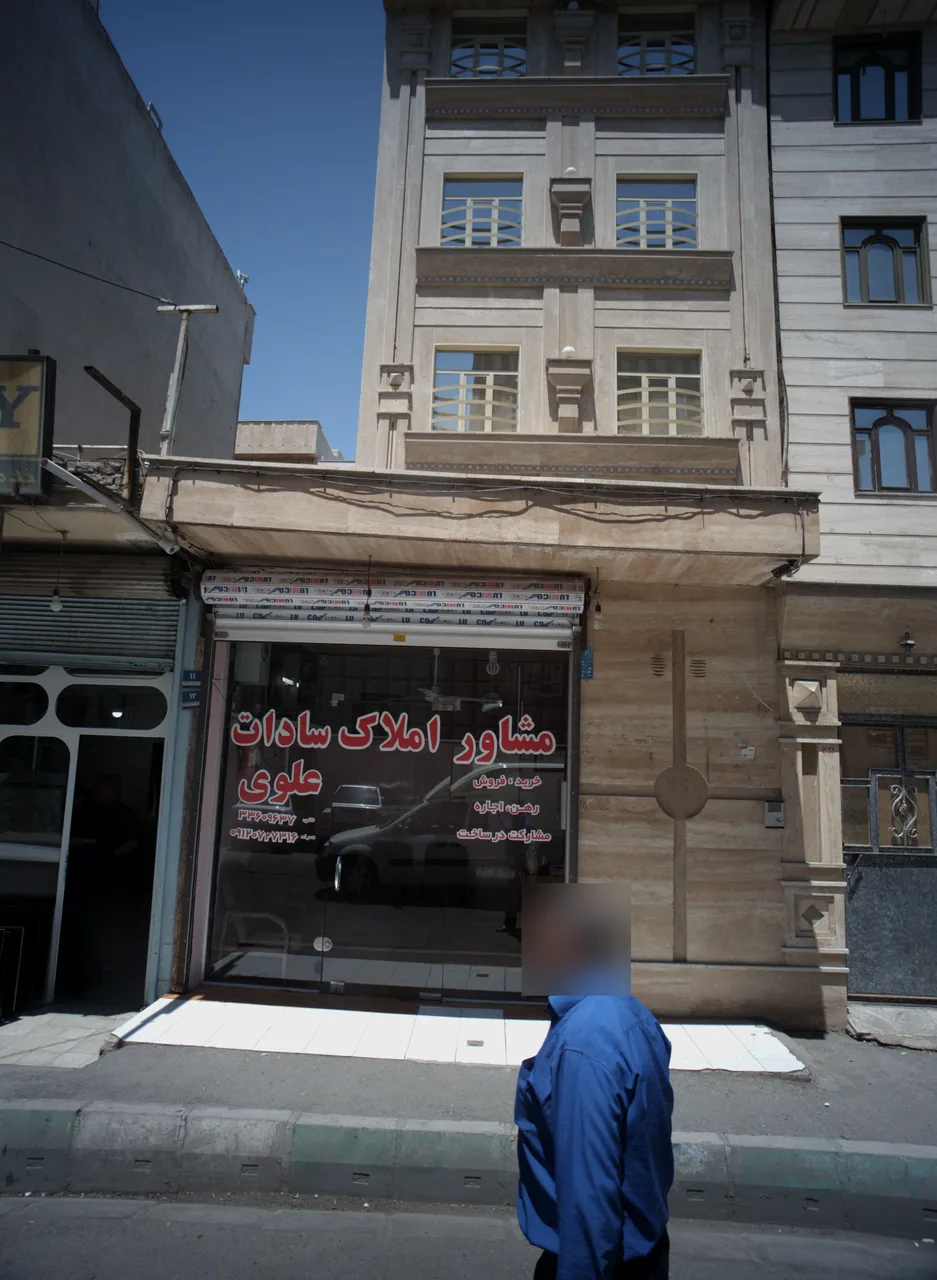 مشاور املاک سادات علوی
