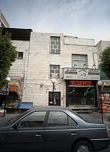 مسکن نصر