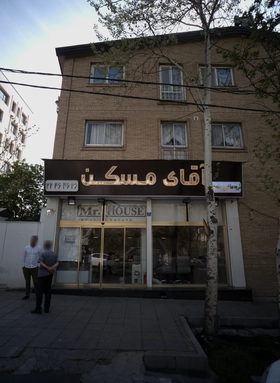 آقای مسکن