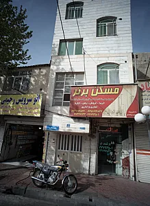 مسکن برتر