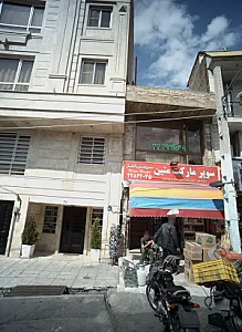 مسکن متین