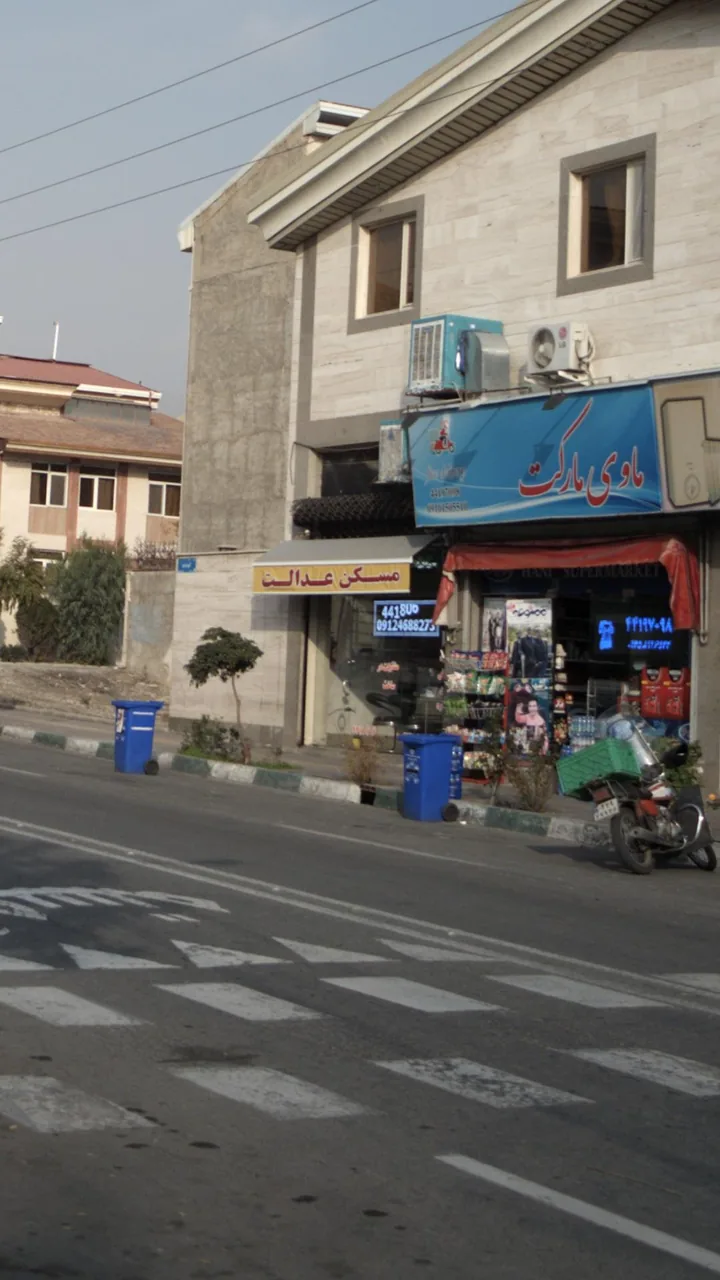 مسکن عدالت - تصویر 6