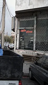 مسکن طاها