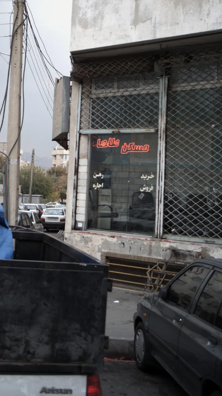 مسکن طاها
