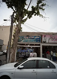 مشاور املاک بهزاد