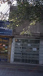 مسکن آراد