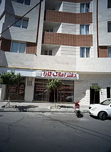 دفتر املاک کارا